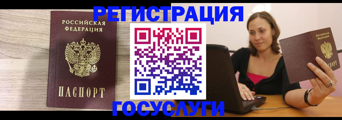 прописка 2025 в Тюменской области
