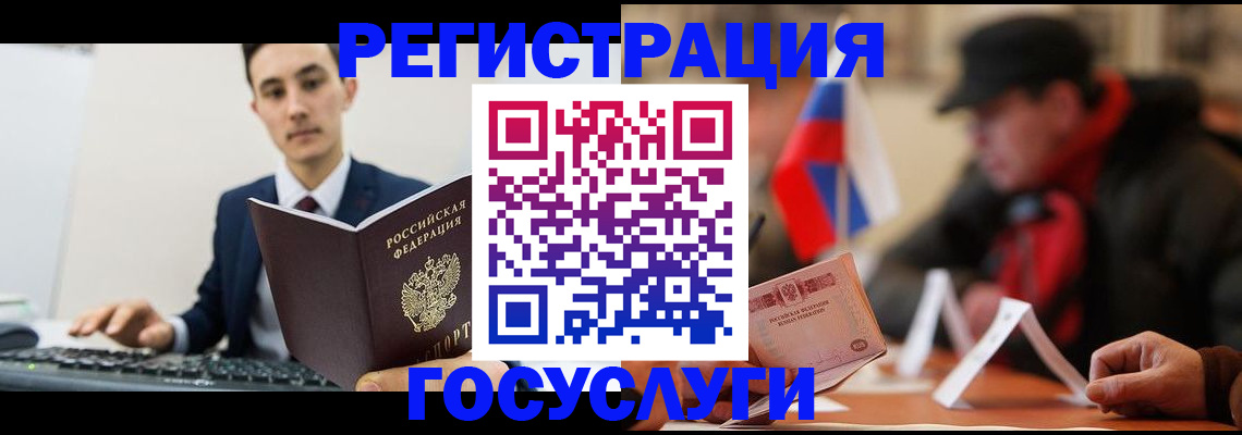 прописка иностранных граждан в Тюменской области